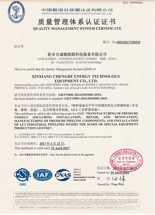 Международная сертификация менеджмента качества